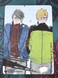 ハイキュー‼︎ バボカBREAK 宮兄弟　極P シリアル　サイン入り