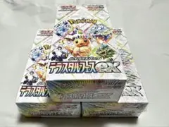 アパ様専用【未開封シュリンク付】テラスタルフェスex 3BOX