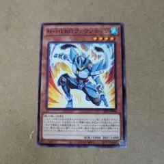 M・HEROファウンティン ノーマル 1枚 プレミアムパック2026