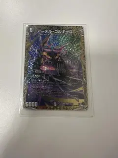 2025年最新】アーテルゴルギーニbの人気アイテム - メルカリ
