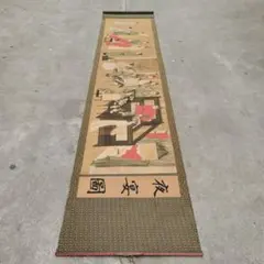 Item thumbnail for item 218cef75-2112-427e-b257-01401f7aff24