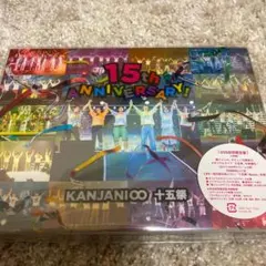 関ジャニ∞ 十五祭 4枚組