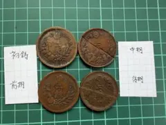 1772年 ロシア帝国 銅貨 エカチェリーナ2世 双頭鷲（大型） - メルカリ