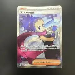 2026年最新】アンズ srの人気アイテム - メルカリ