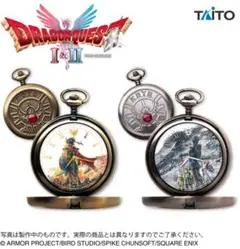 【2種セット】ドラゴンクエスト ロトのしるし 懐中時計