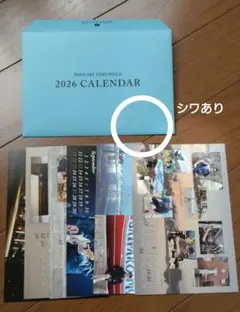 2026年最新】徳永英明グッズの人気アイテム - メルカリ