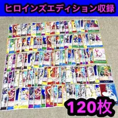 ワンピースカードゲーム ノーマル約470枚、レア約85枚 まとめ売り 即購入⭕️ 2025年最新】ワンピースカード ノーマル まとめ売りの人気