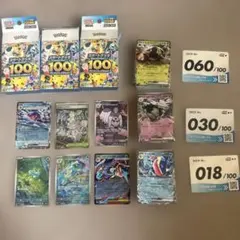 スタートデッキ100 ゲッコウガ まとめ売り オマケAR付き ミラー有り