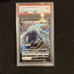 2026年最新】ルギアゲットチャレンジ プロモ psa10の人気アイテム