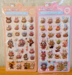 ラブブ♡可愛いシール2枚セット