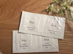 【イプサ】サンプル2種類