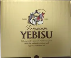 サッポロ　エビスビール缶セット　20缶のサムネイル