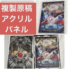 ワンピース複製原稿4枚セット 2025年最新】ワンピース 原稿 複製の人気アイテム - メルカリ