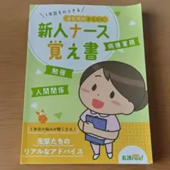 Item thumbnail for item 74194c48-5516-41fe-af4d-fc2292a6d73b