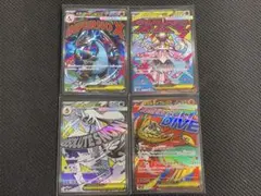 ポケモンカード 【メガリザードンX ex MA 他3枚セット】