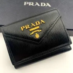PRADA 財布 2つ折り ヴィッテロムーブ 金ロゴ マリン バイカラー 希少 