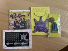 希少　嵐　グッズセット