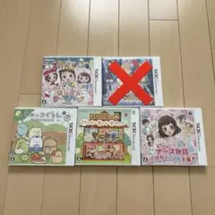 3DS ソフト