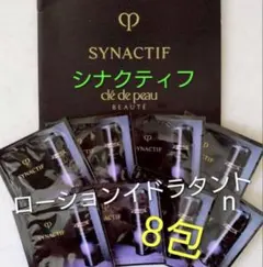 クレドポーボーテ シナクティフ ローションイドラタントn