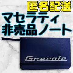 2025年最新】マセラティ ノベルティの人気アイテム - メルカリ
