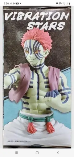 鬼滅の刃 VIBRATION STARS 猗窩座フィギュア