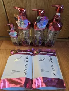 FUN AZUM id シャンプー・ヘアオイル　まとめ売りのサムネイル