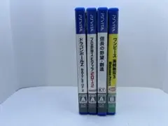 PS VITA ソフト4本セット