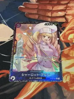 ワンピースカード シャーロット・プリンOP08-067 フラッグシップ