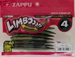 4　グリパンゴールデンチャート　リンボー　ザップ①のサムネイル