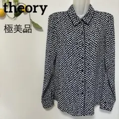 ♦︎ 極美品　Theory（セオリー） 　総柄 長袖ブラウス　モノトーン柄