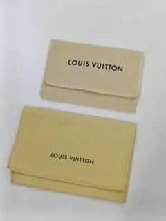 ★LOUIS VUITTON 保存袋2点