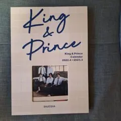 King & Prince カレンダー 2022.4→2023.3