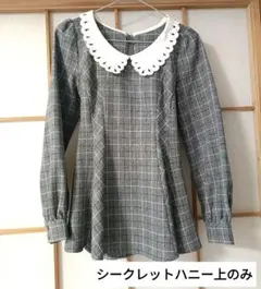 Secret Honey 長袖セットアップの上のみのサムネイル