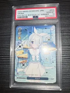 2026年最新】アロナ psa10の人気アイテム - メルカリ