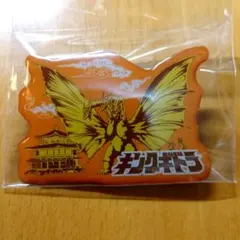 ゴジラ JAPAN ARTSTYLE PINS ④ TEMPLE キングギドラ
