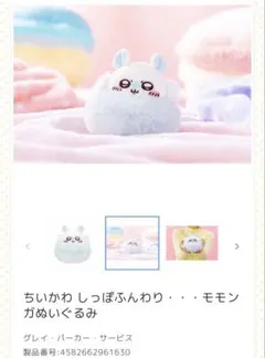 さとうちゃん様 リクエスト 2点 まとめ商品