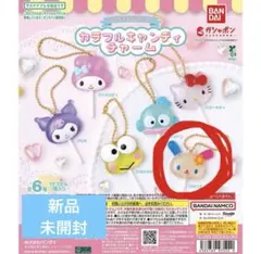 サンリオ カラフルキャンディチャーム ウサハナ サンリオキャラクターズ