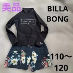 週末セール✨BILLABONG ビラボンラッシュガード　男の子水着110〜120