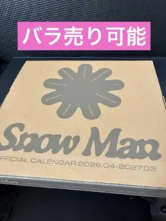 バラ売り可能⭐️Snow Man 公式カレンダー 2026.04-2027.03