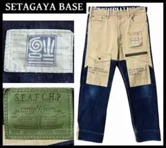 2026年最新】世田谷ベース ハーフパンツの人気アイテム - メルカリ