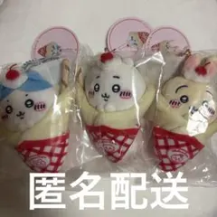 クレープくじ C賞 ちいかわ ハチワレ うさぎ