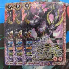 2026年最新】バトルスピリッツの人気アイテム - メルカリ