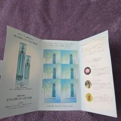 ALBIONエクラフチュール美容液 トライアル3日分