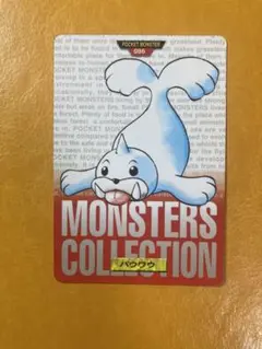 ポケモン カードダス パウワウ 086