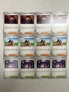 ポケモンカード　ヒカリ　ギーまの一手　バトルコロシアム　まとめ売り