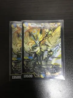 デュエルマスターズ 時の団長ミラダンテ槍 天V王エバーラスト - メルカリ