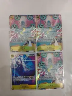 ワンピース カードゲーム　エネル　パラレル3 SR枚セット