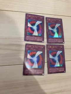 2期　攻撃の無力化　ウルトラ　G4-12 4枚