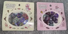 エスターバニー　おはじき風シール　ピンク　クリーム　正規品2点セット