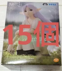 葬送のフリーレン Yumemirize フリーレン あの頃　15個
